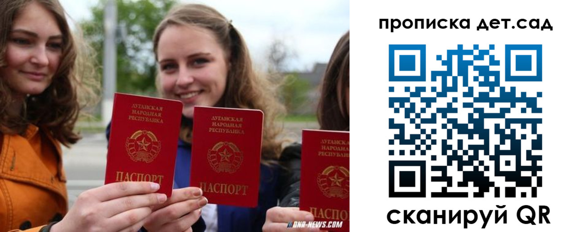 найти адрес прописки в Соль-Илецке
